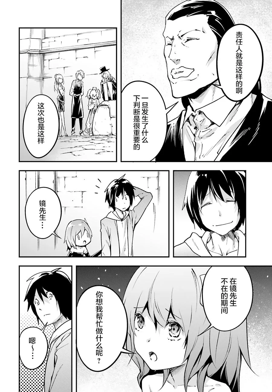 22 EPISODE 022 第24页