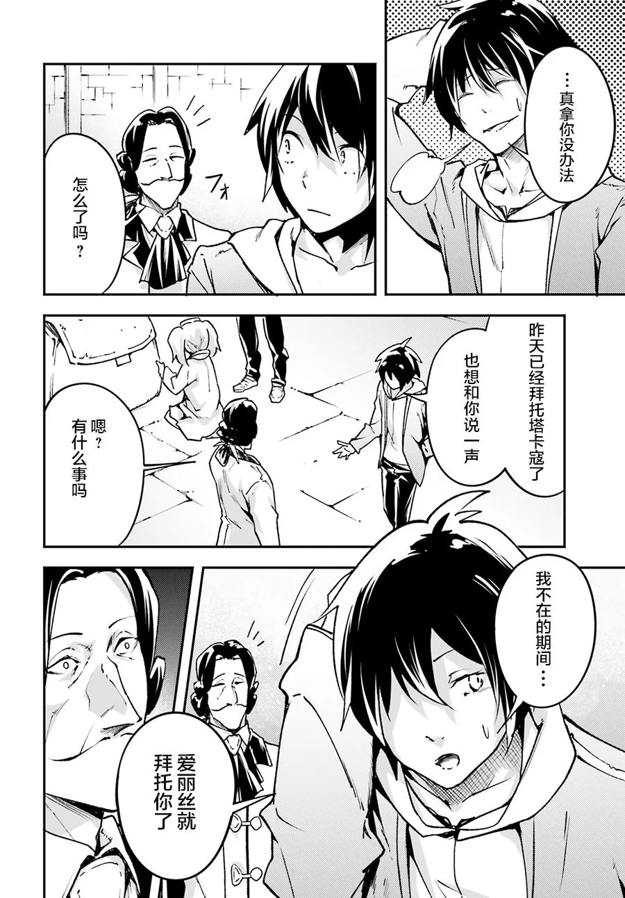 22 EPISODE 022 第26页