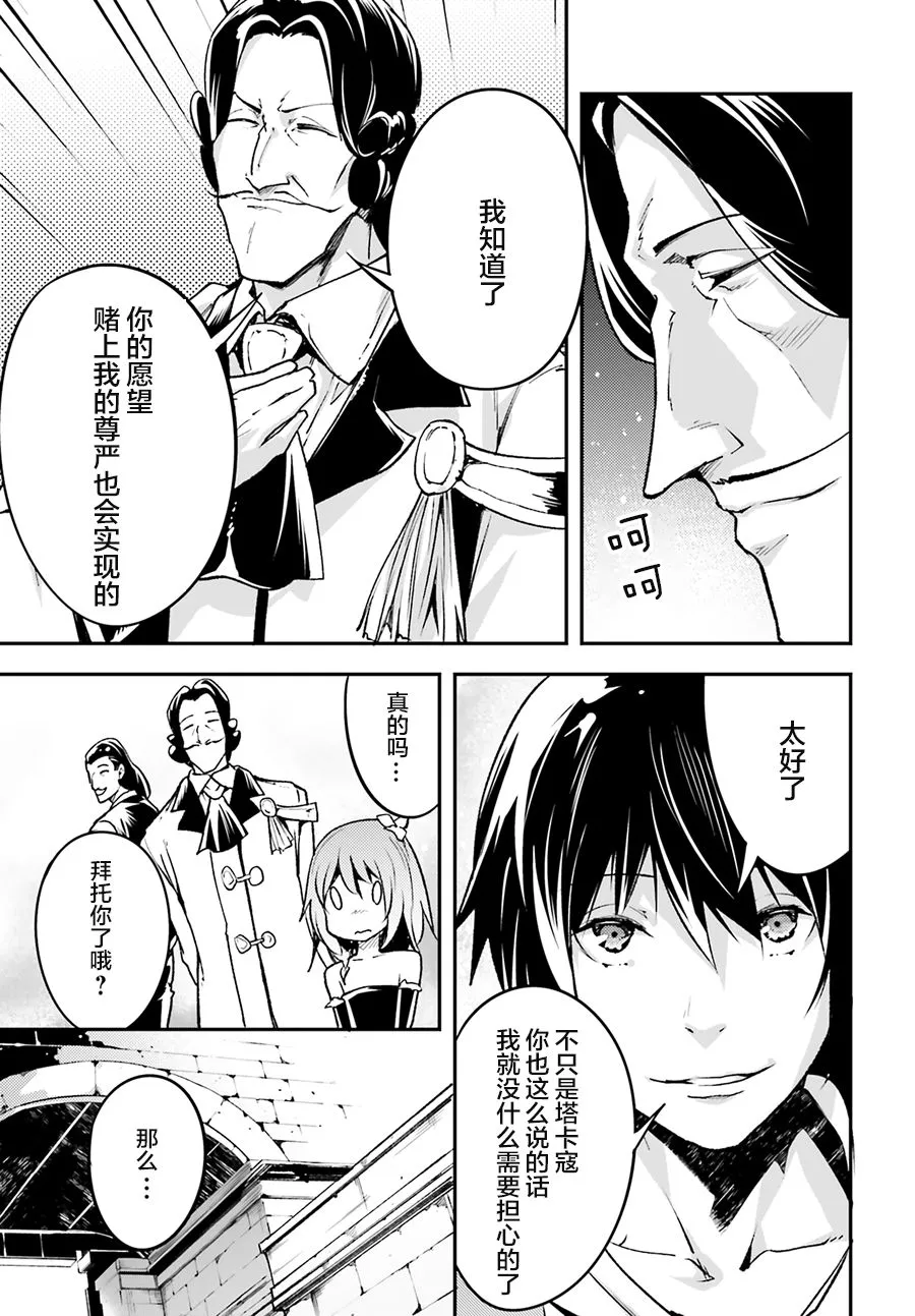 22 EPISODE 022 第27页