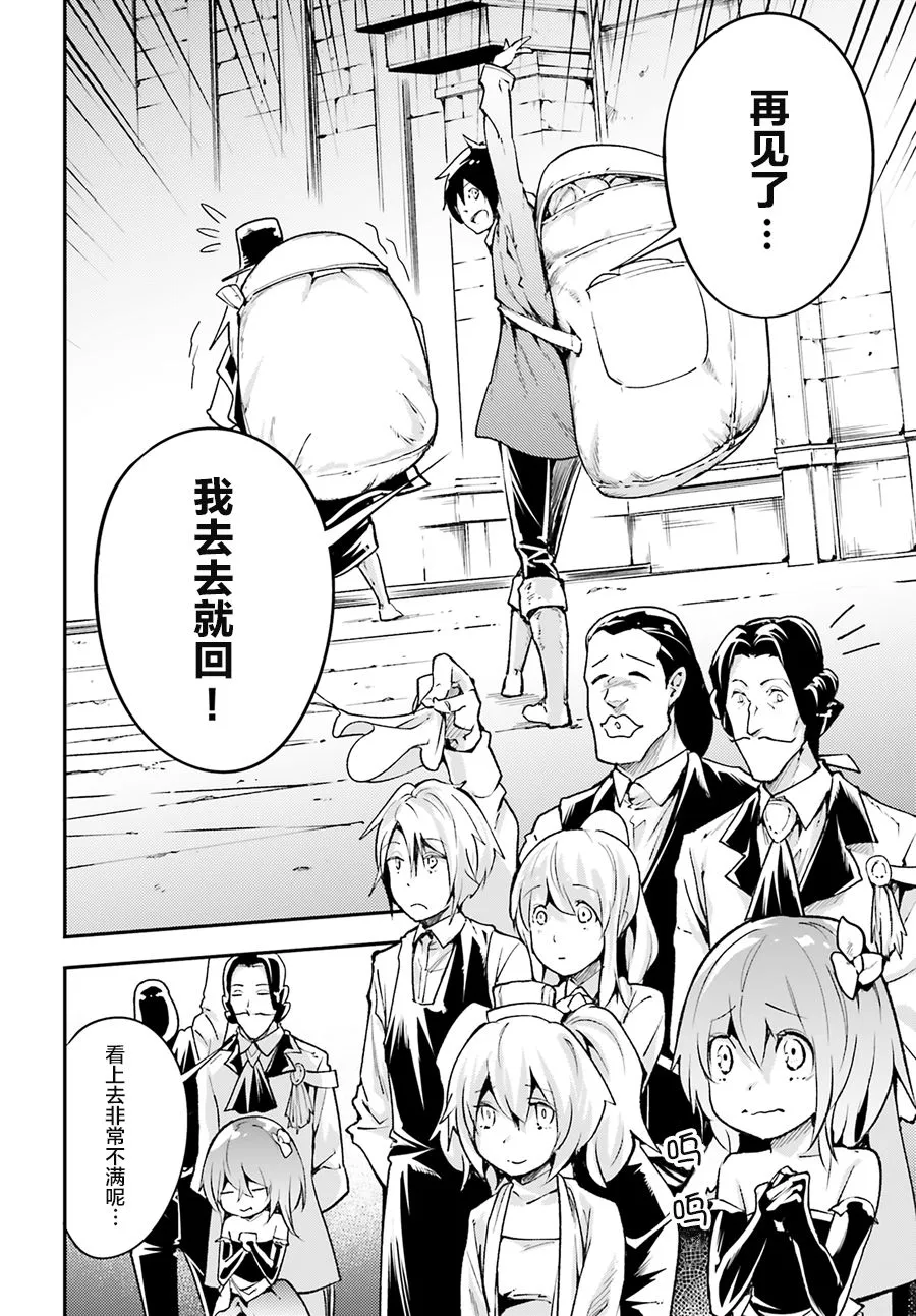 22 EPISODE 022 第28页