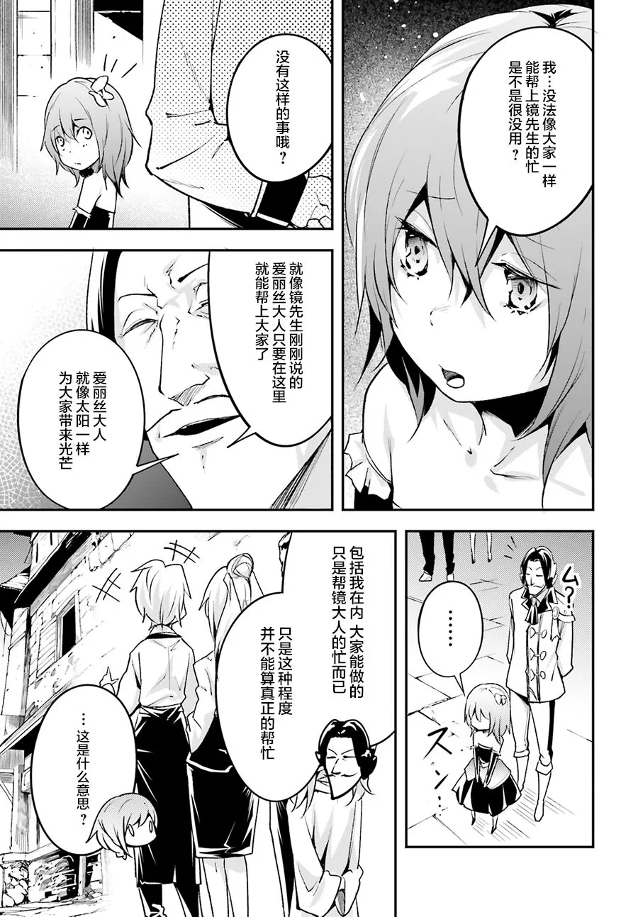 22 EPISODE 022 第29页
