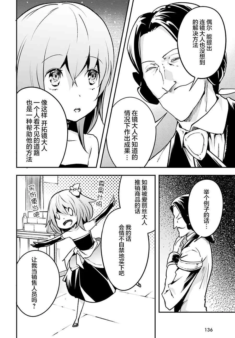 22 EPISODE 022 第30页