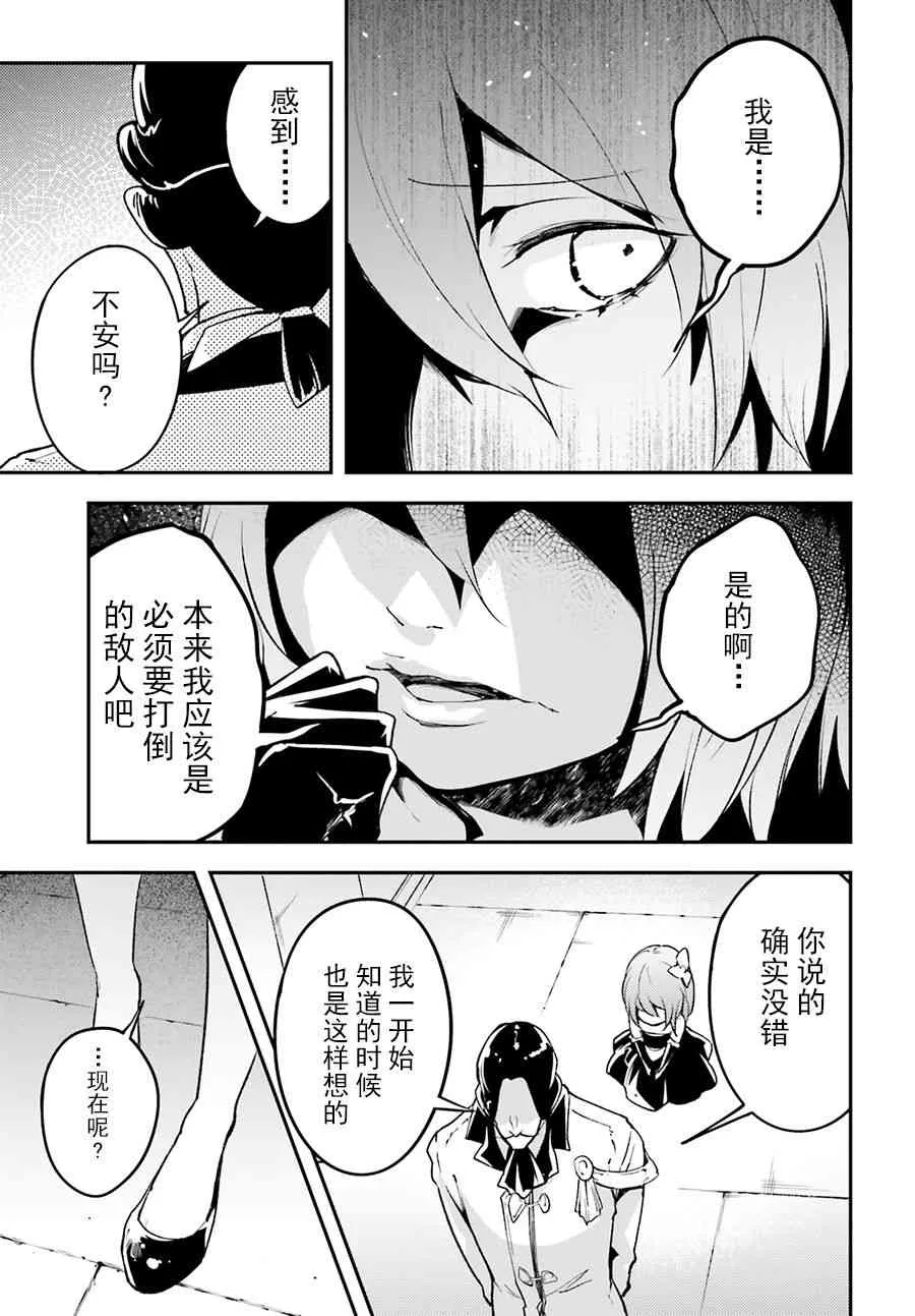 23 EPISODE 023 第17页