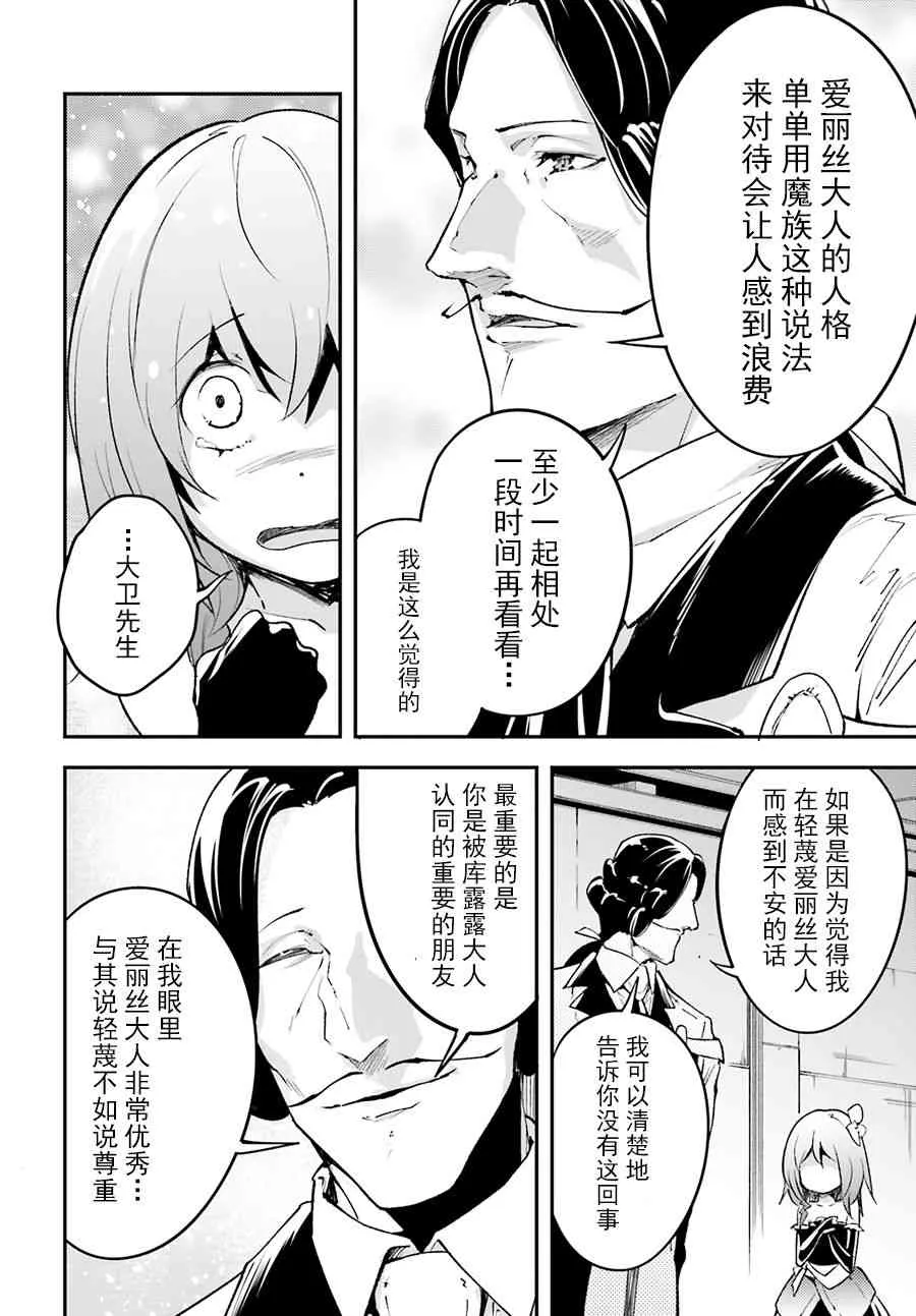 23 EPISODE 023 第18页