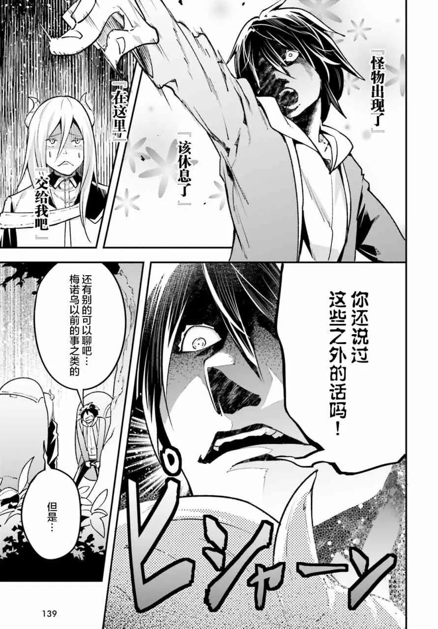 24 EPISODE 024 第3页