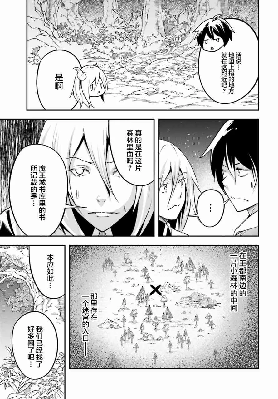 24 EPISODE 024 第5页