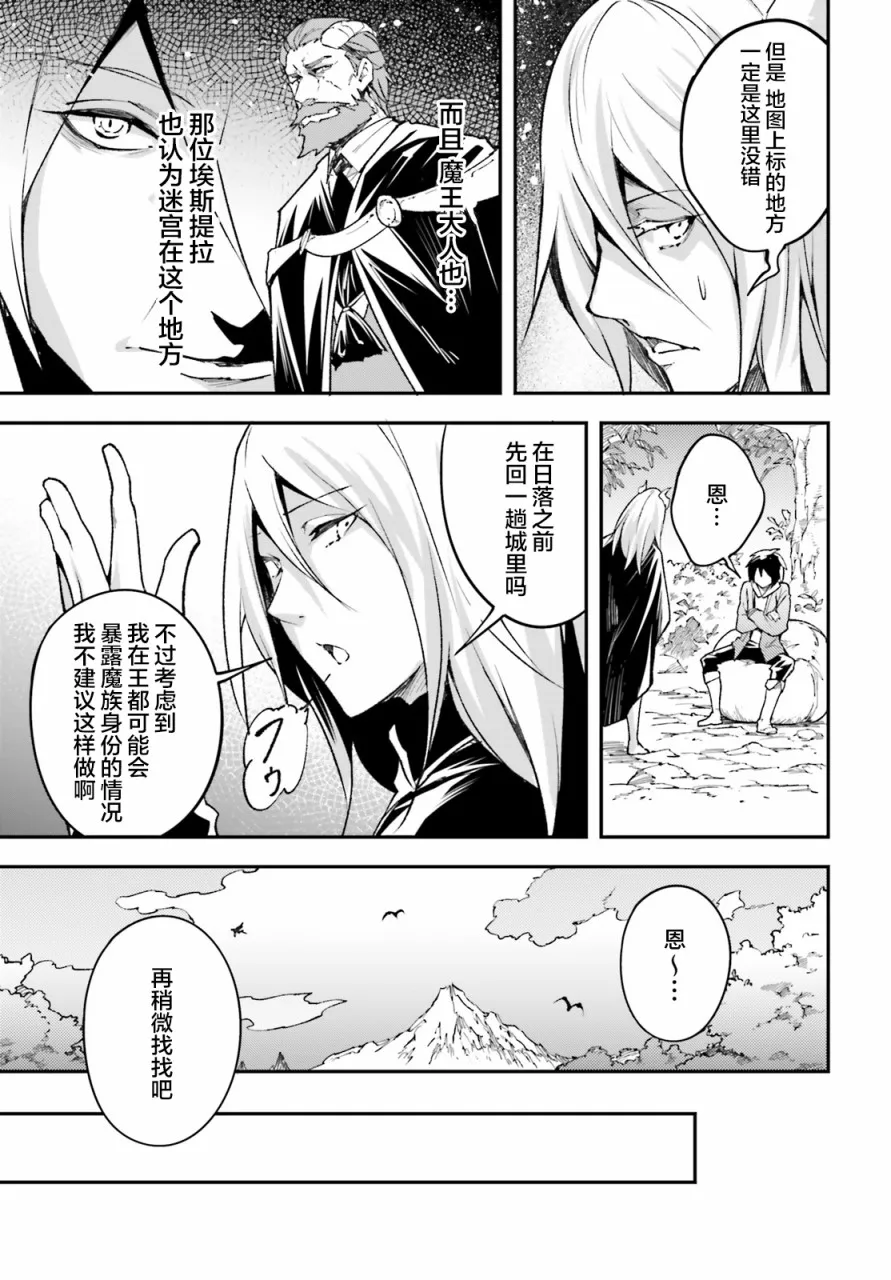 24 EPISODE 024 第7页