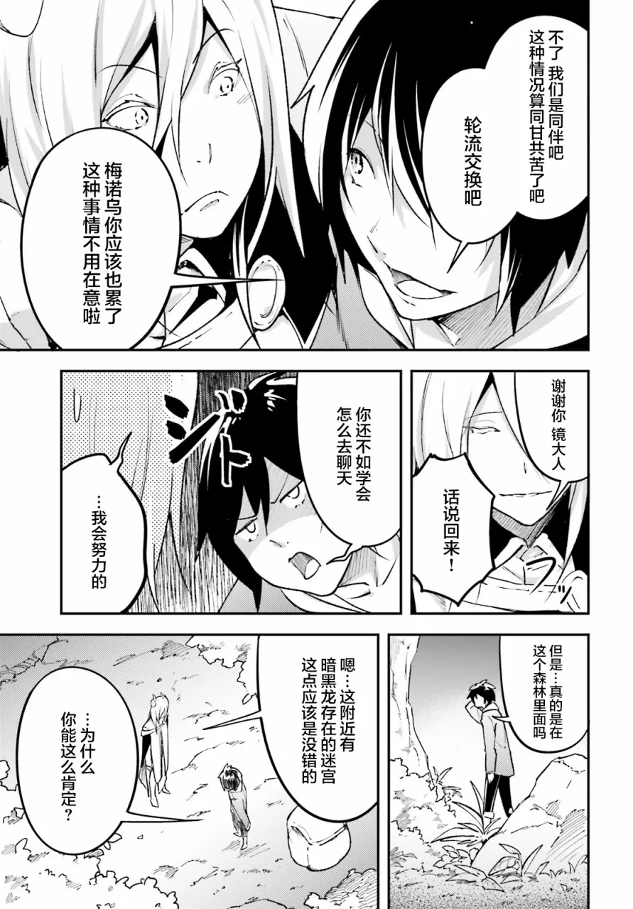 24 EPISODE 024 第9页