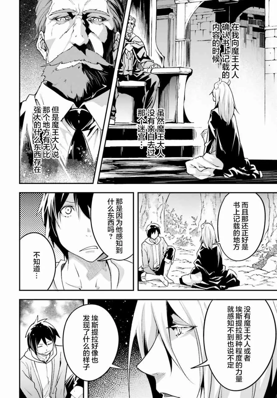 24 EPISODE 024 第10页