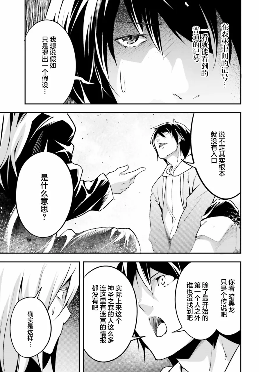 24 EPISODE 024 第11页