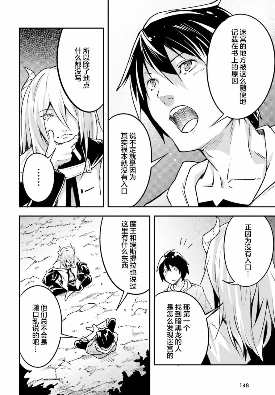 24 EPISODE 024 第12页