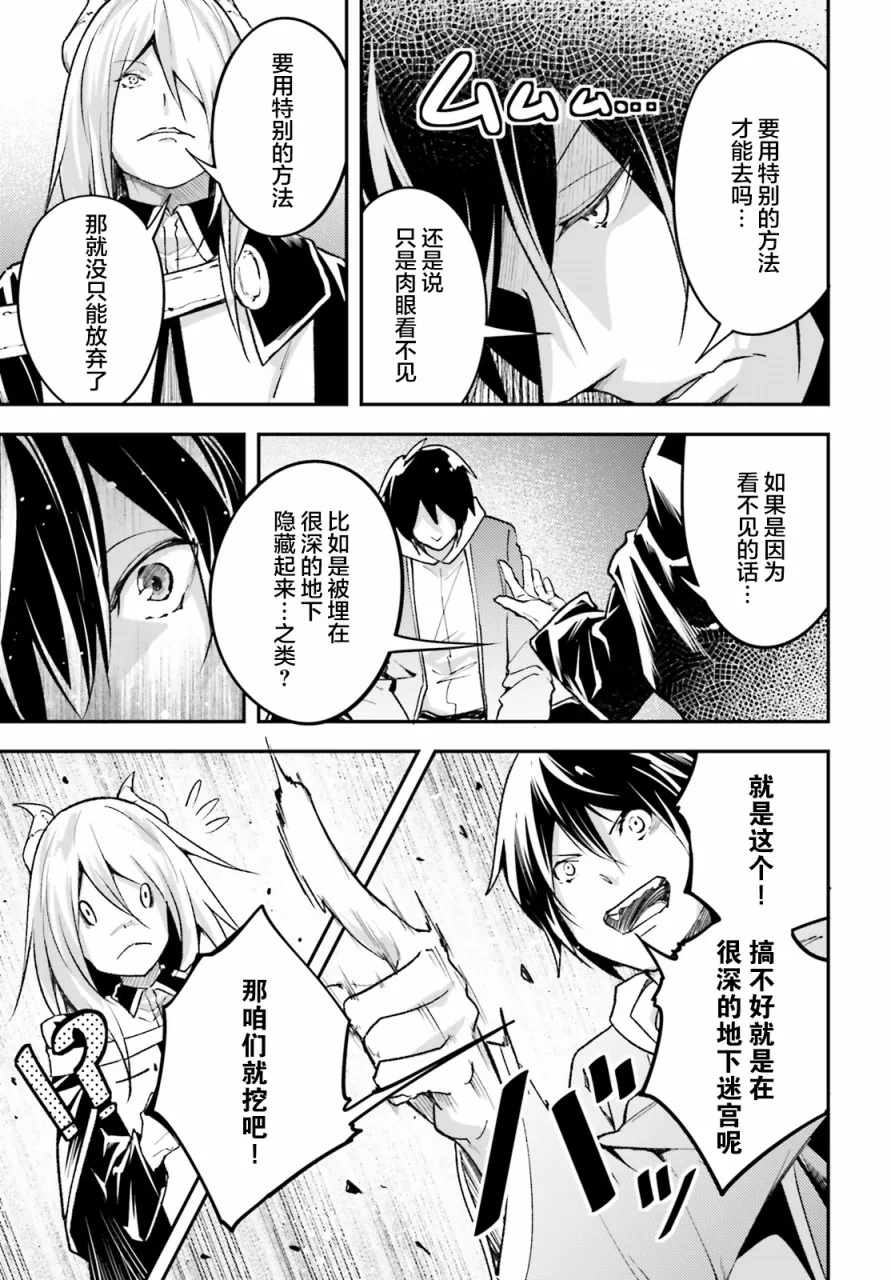 24 EPISODE 024 第13页