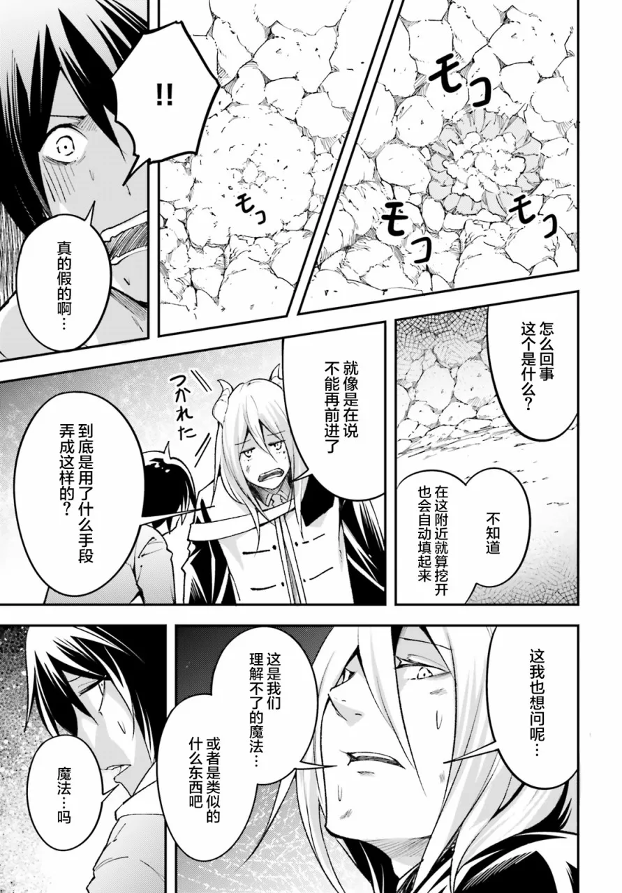 24 EPISODE 024 第17页