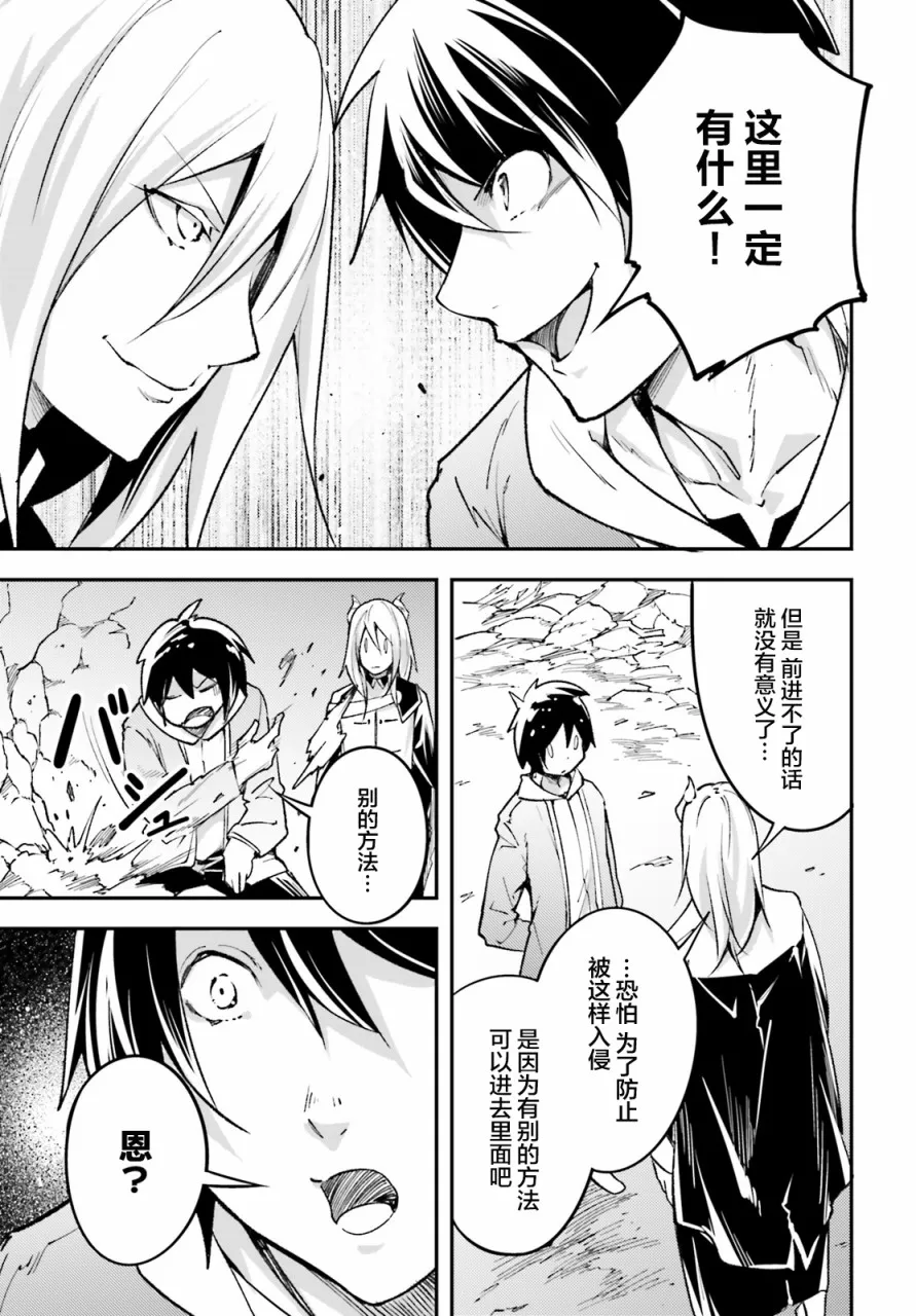 24 EPISODE 024 第19页