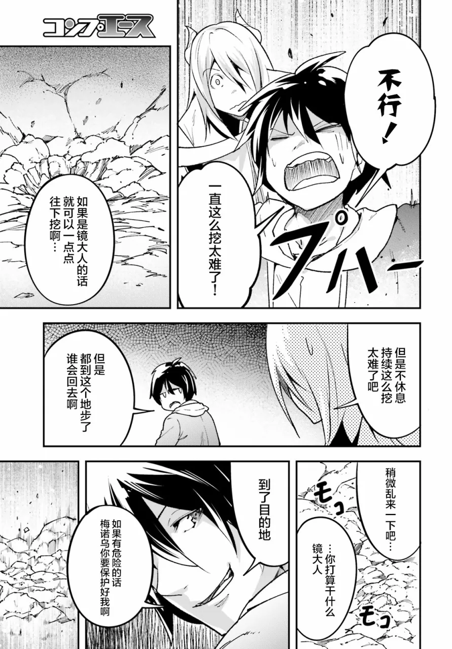 24 EPISODE 024 第21页