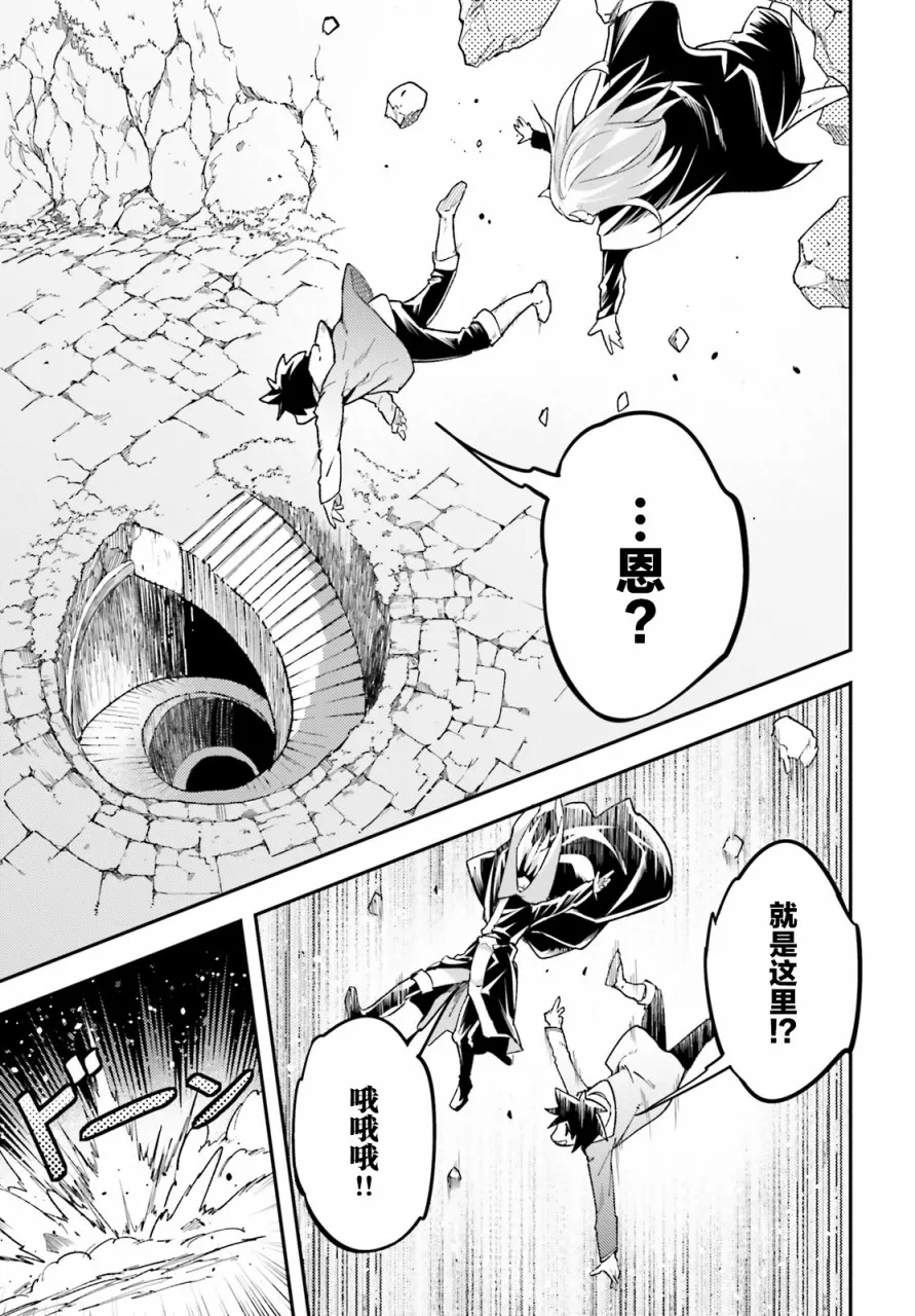 24 EPISODE 024 第25页