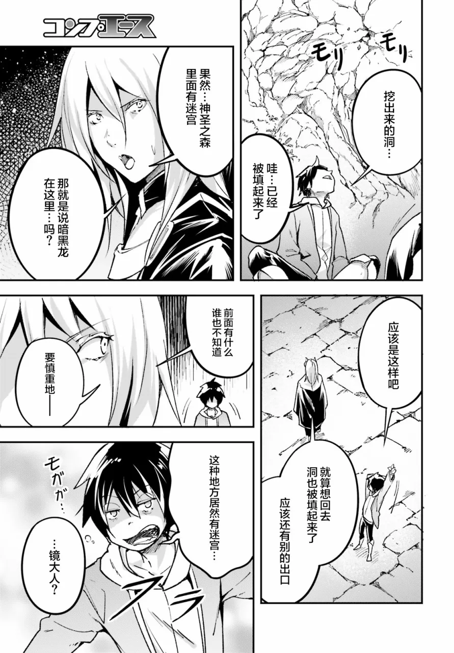24 EPISODE 024 第27页