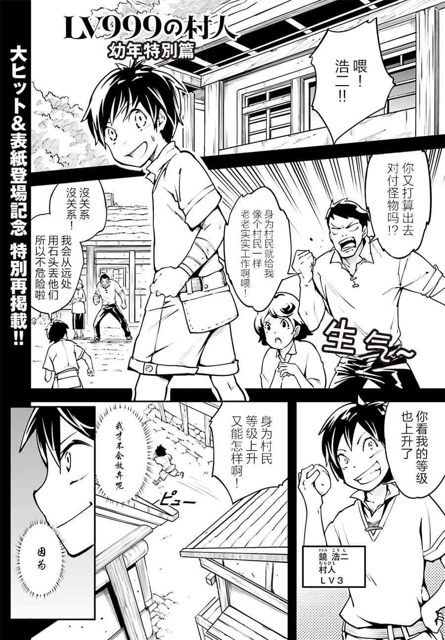 番外 第2页