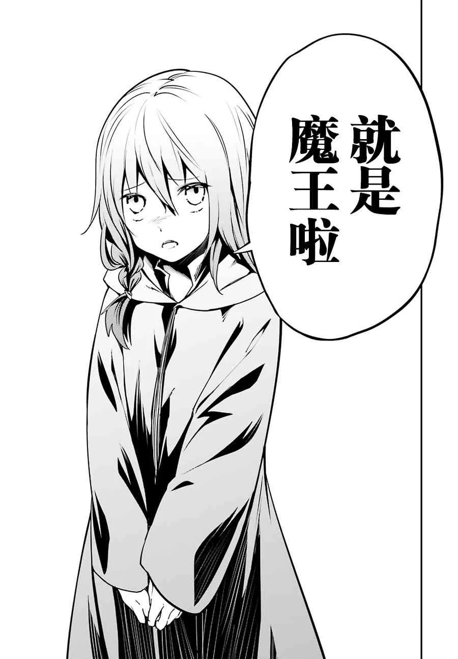 番外 第8页