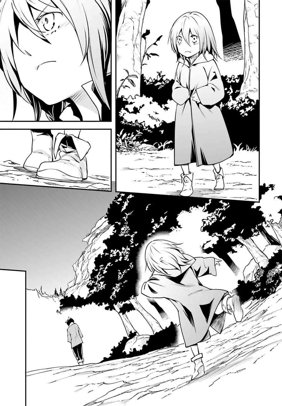 番外 第16页