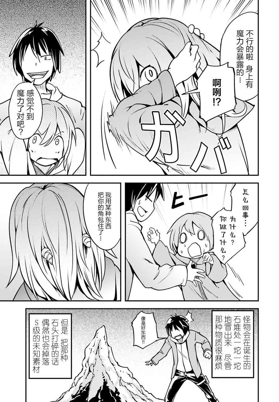 番外 第23页