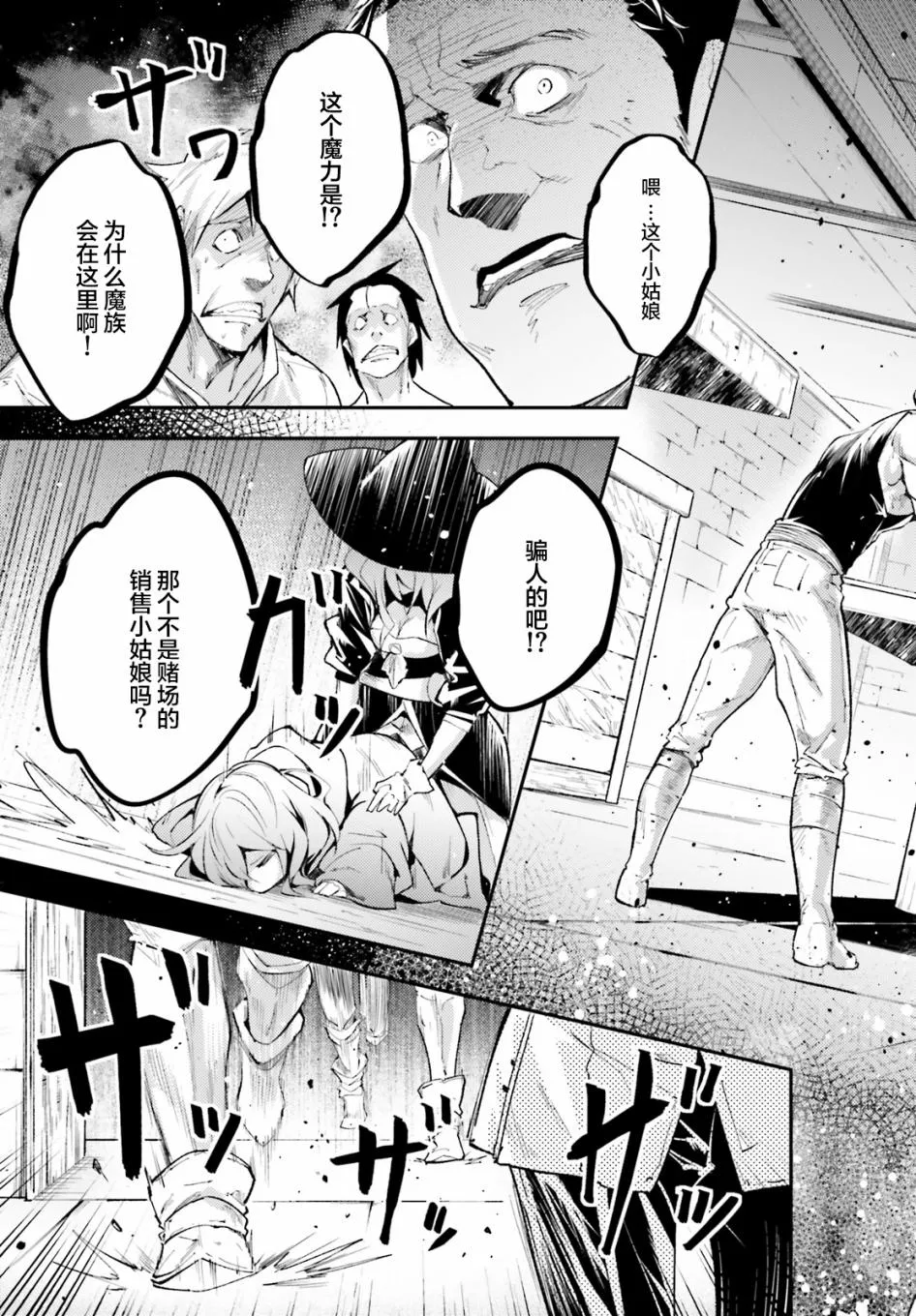 25 EPISODE 025 第19页