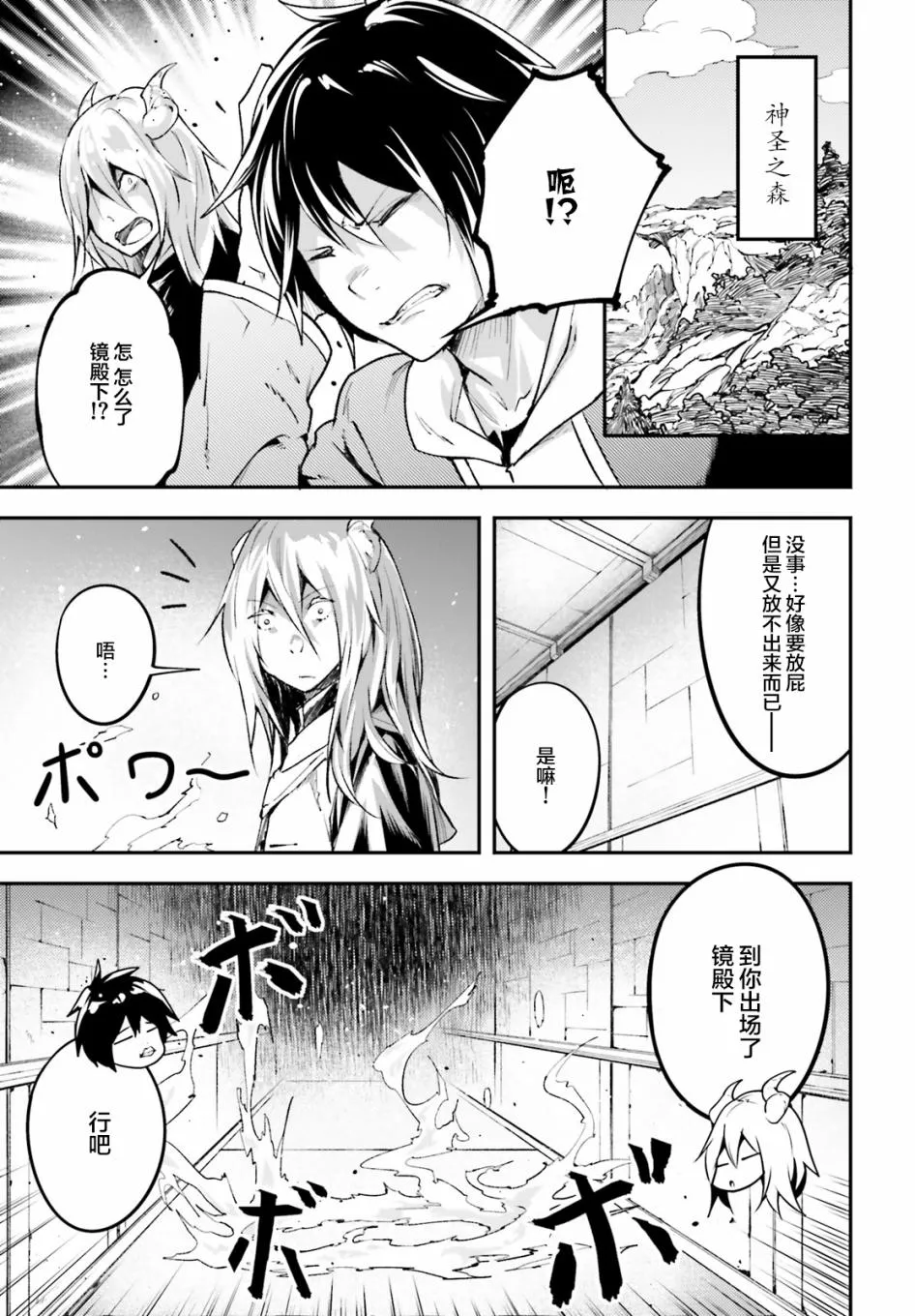 25 EPISODE 025 第43页