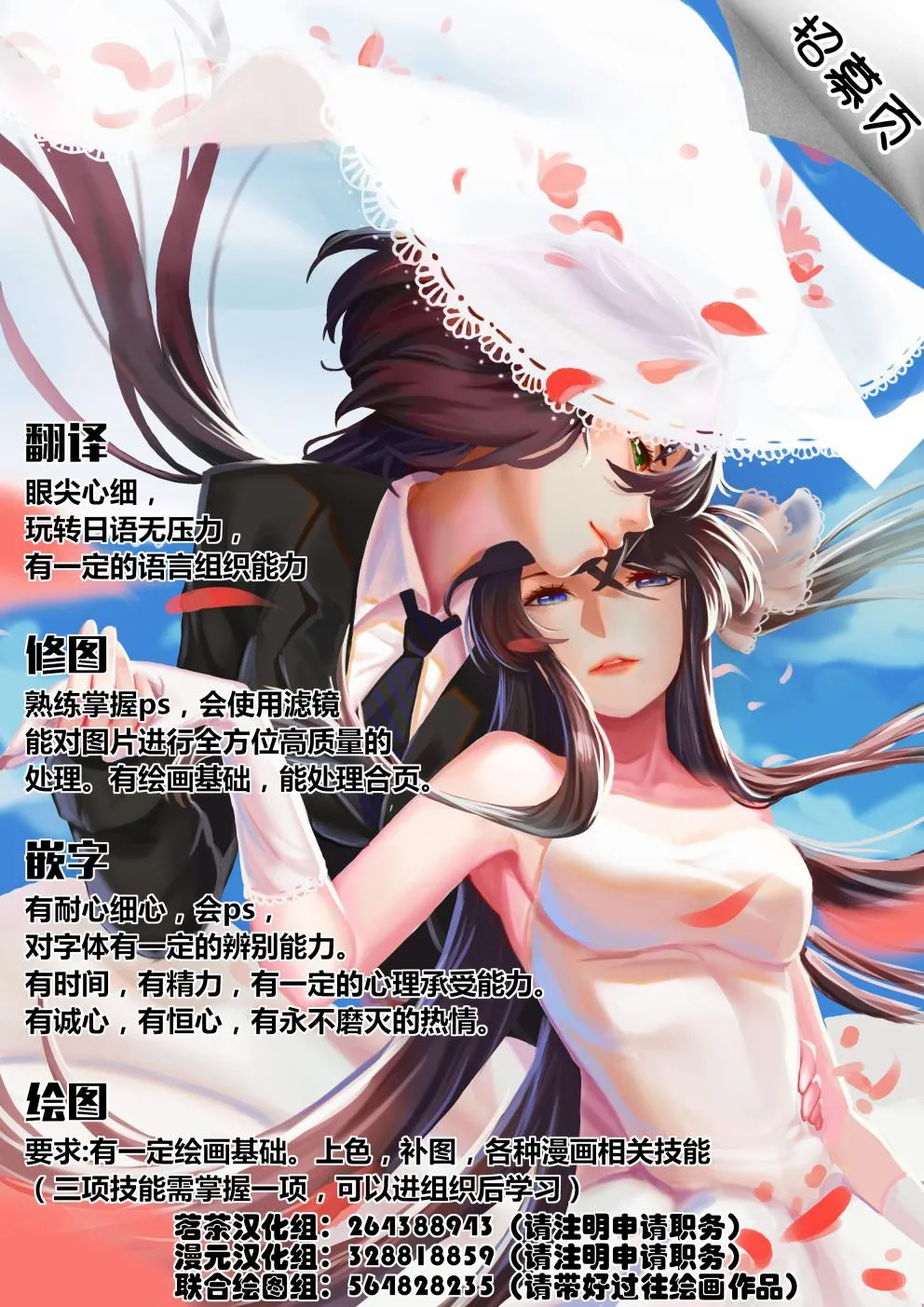 25 EPISODE 025 第55页