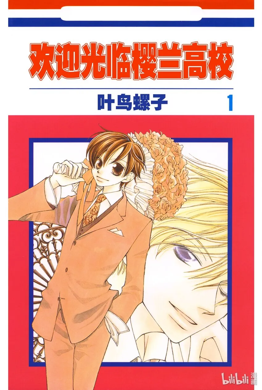 1 1 第1页
