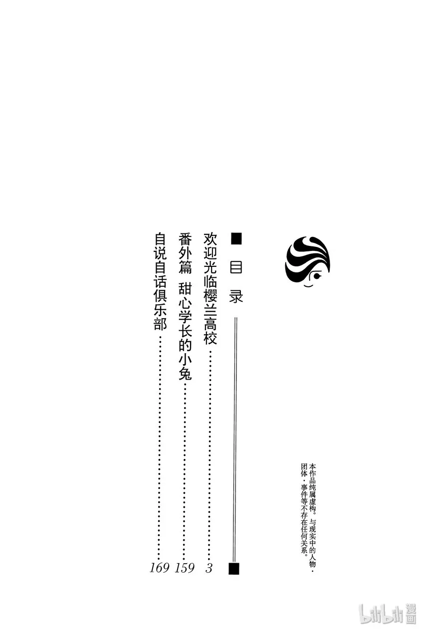 1 1 第3页