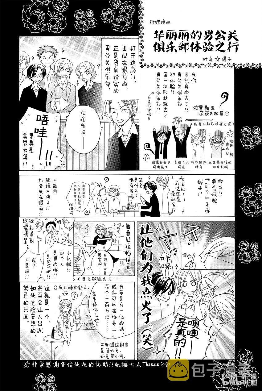 1 1 第5页
