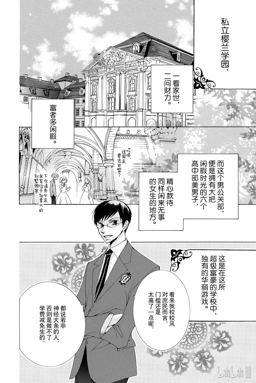 1 1 第9页