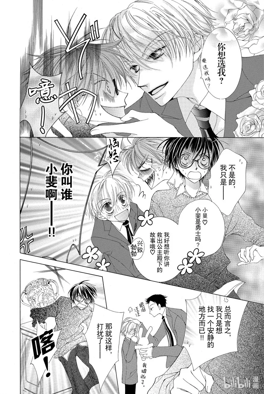 1 1 第11页
