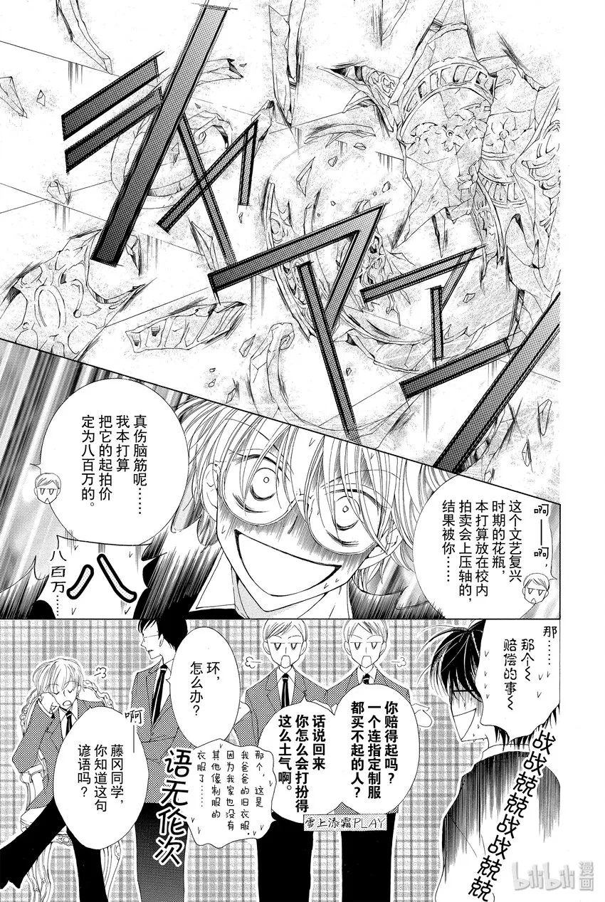 1 1 第12页