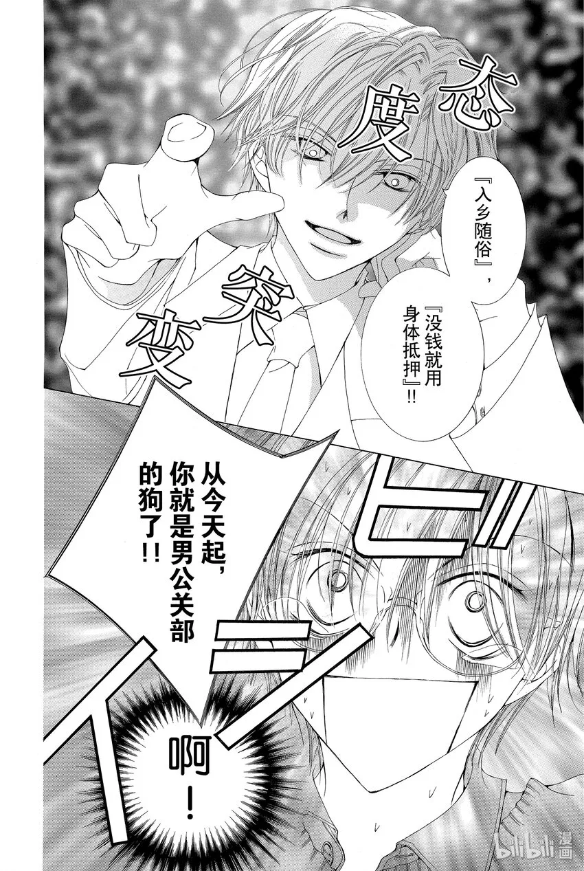 1 1 第13页