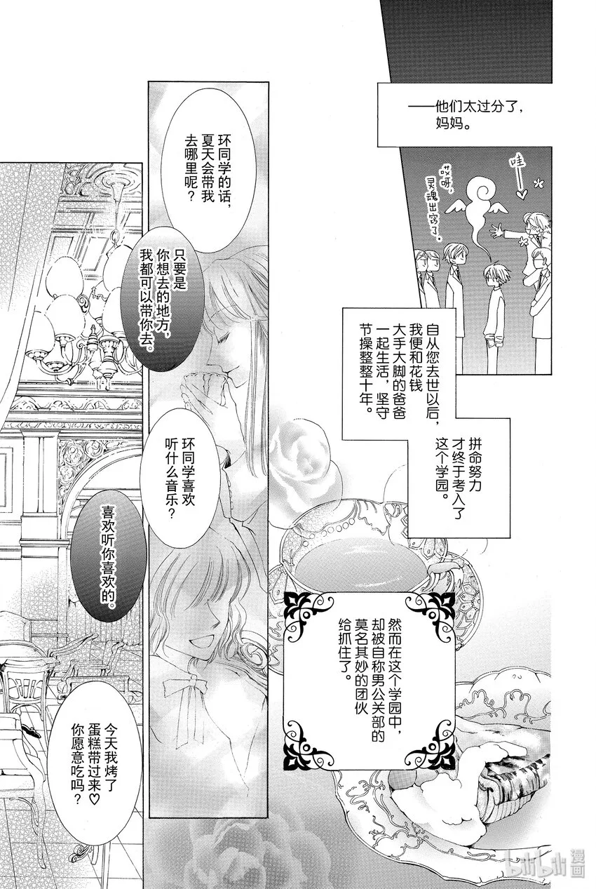 1 1 第14页