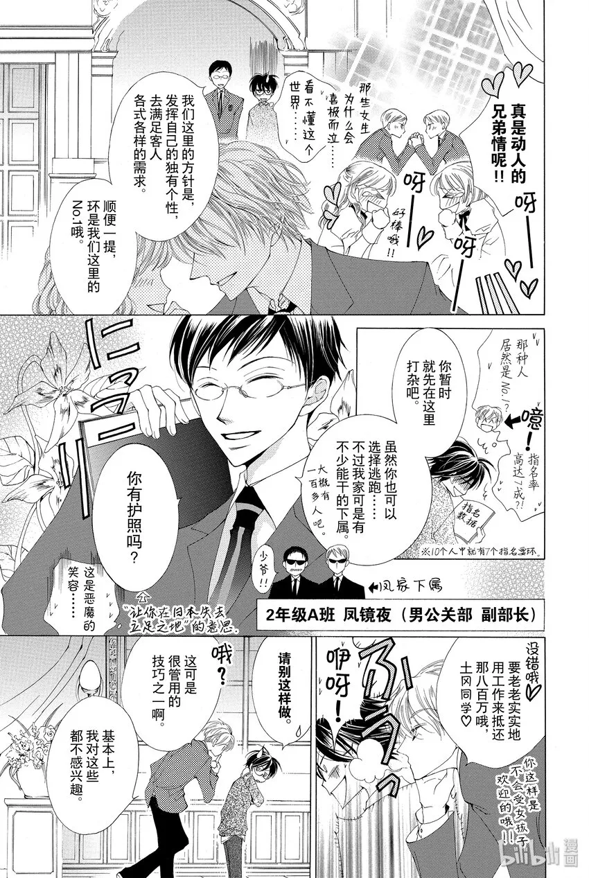 1 1 第16页