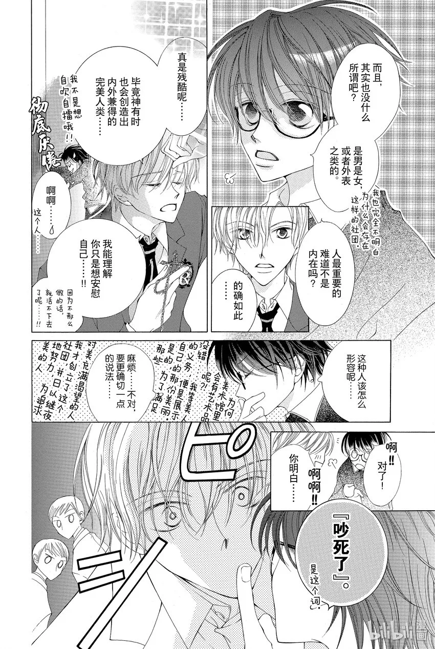 1 1 第17页