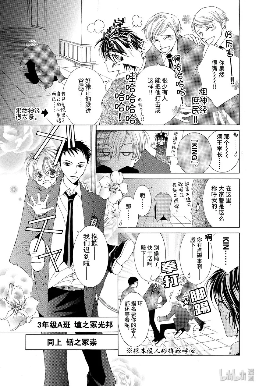 1 1 第18页