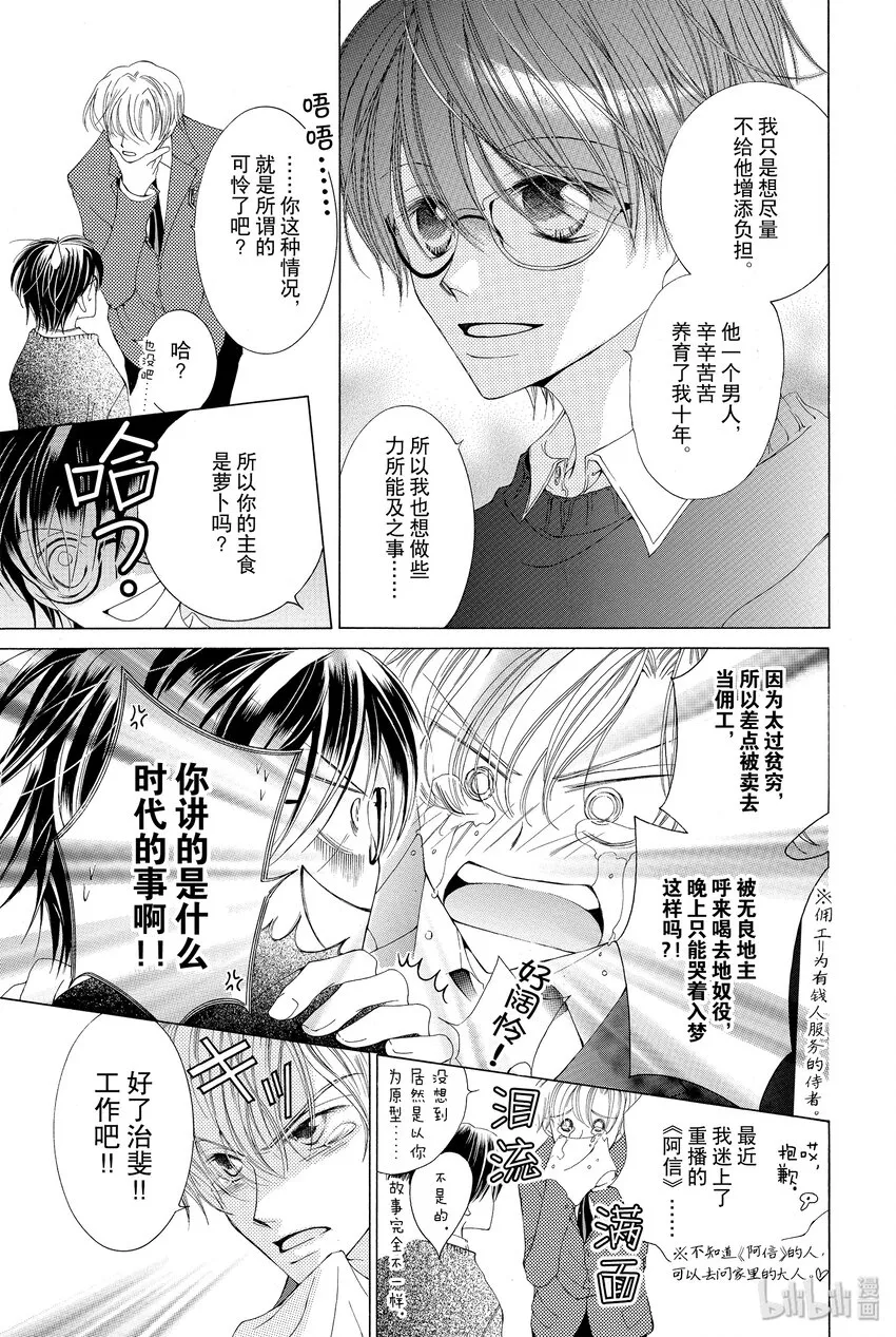 1 1 第20页