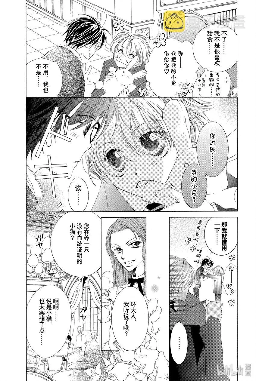 1 1 第24页
