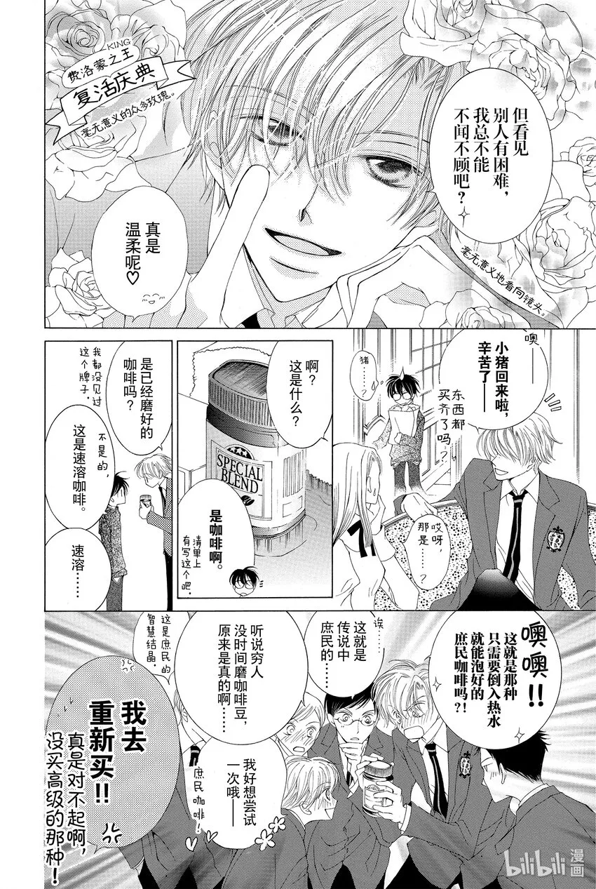 1 1 第25页