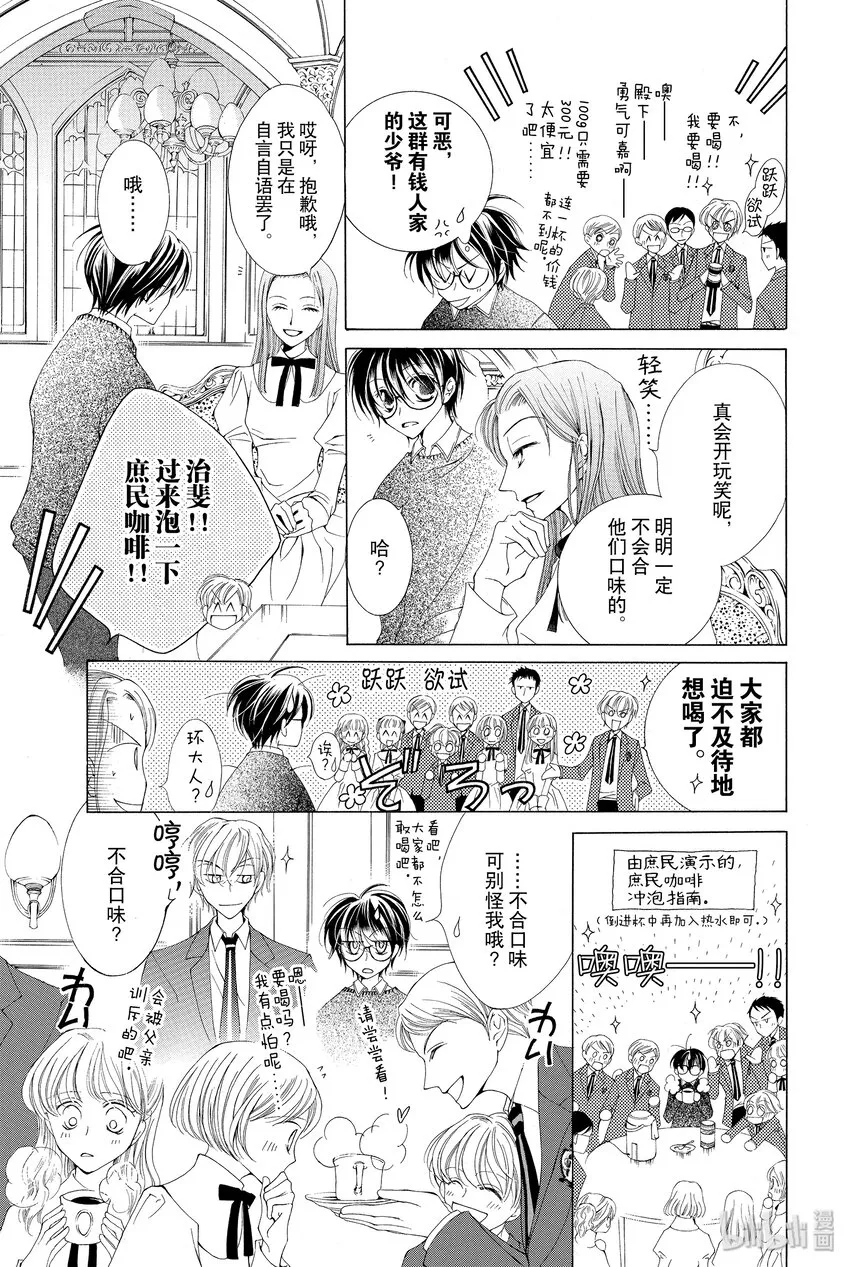 1 1 第26页