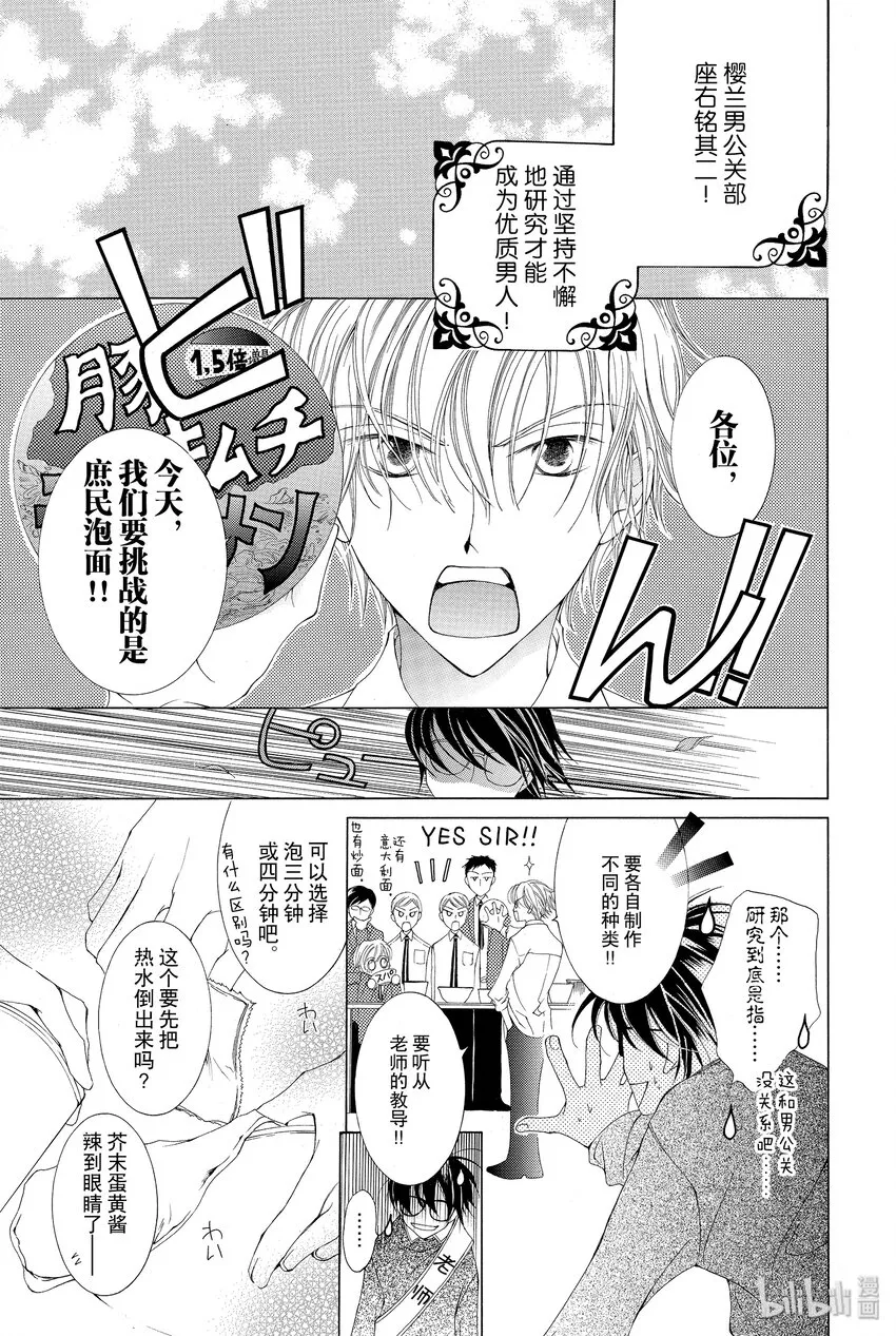 1 1 第28页