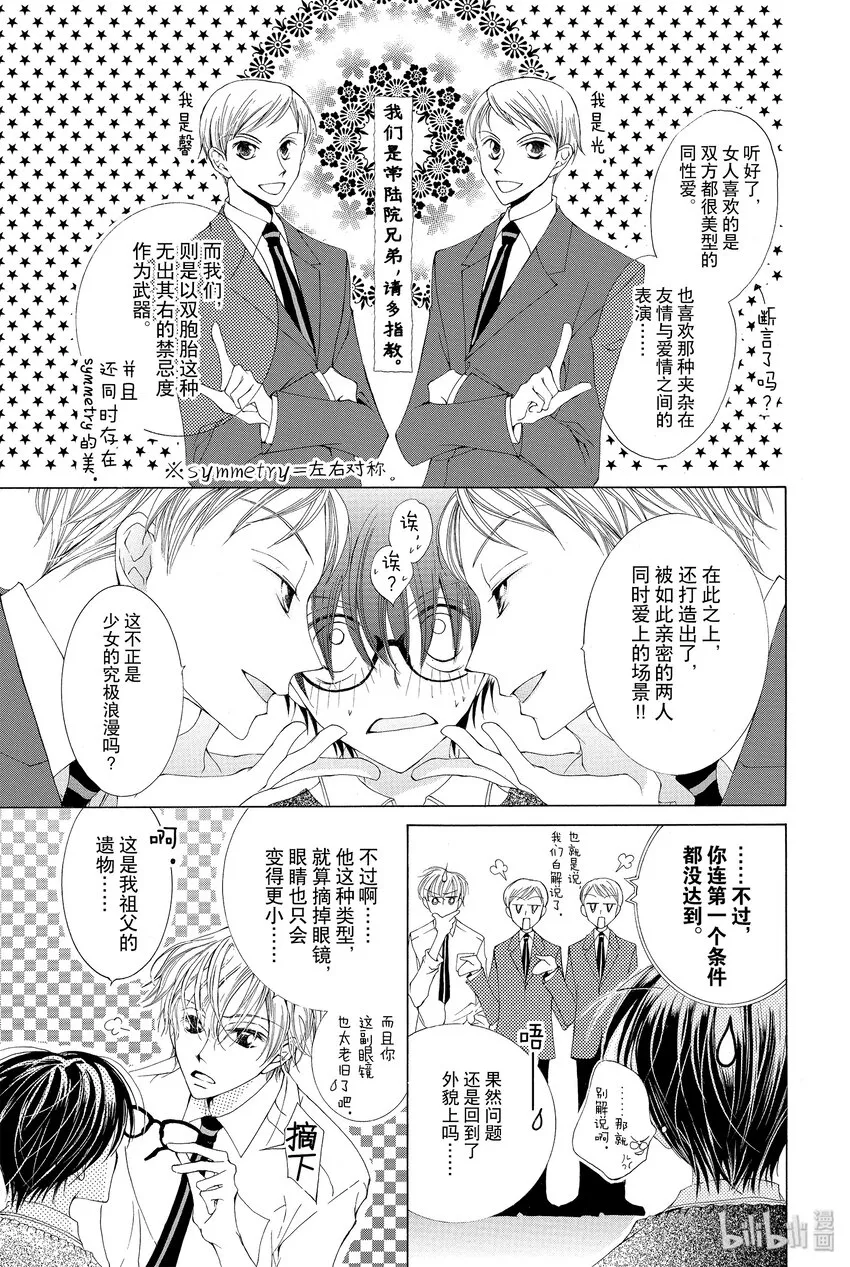 1 1 第30页