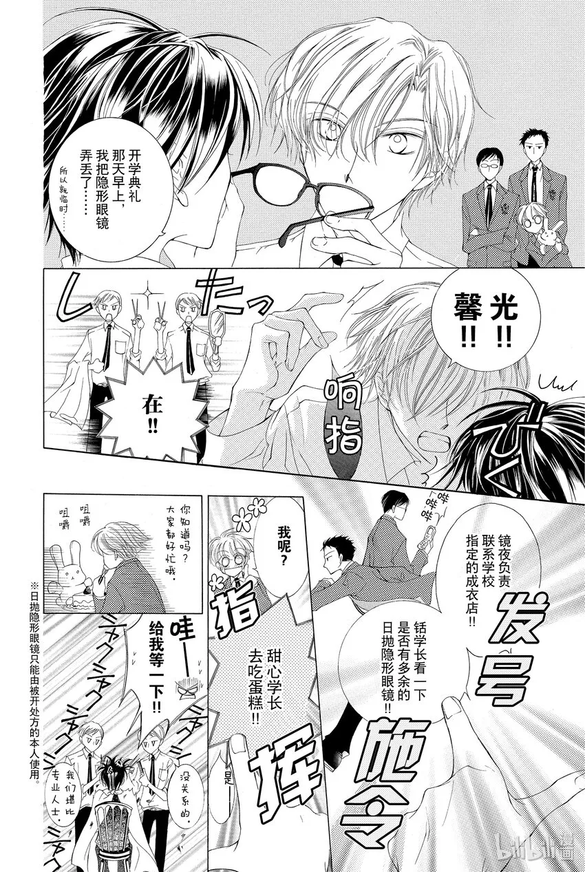 1 1 第31页