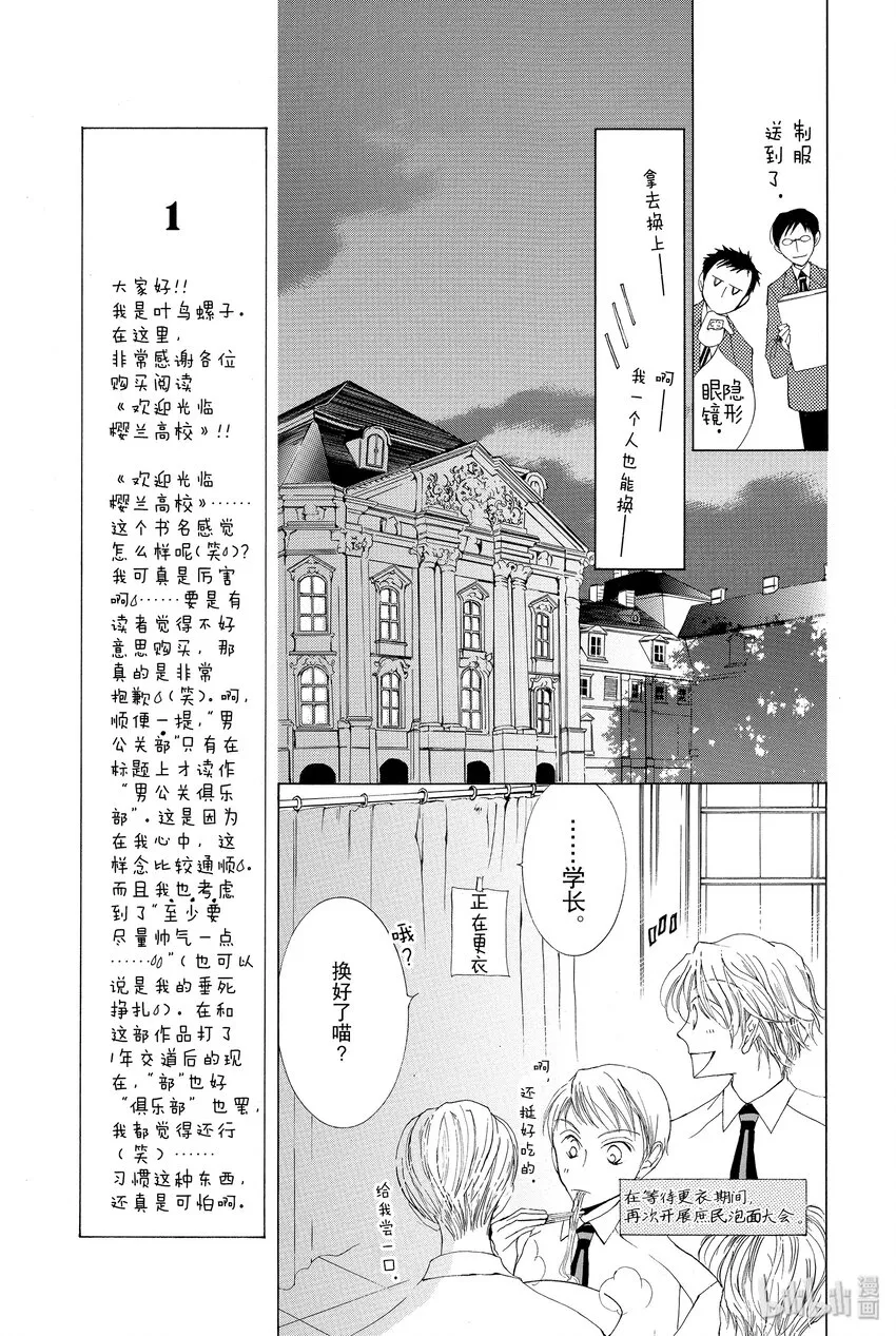 1 1 第32页