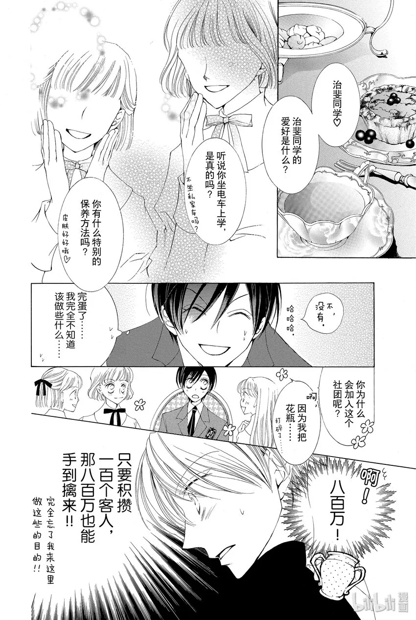 1 1 第35页
