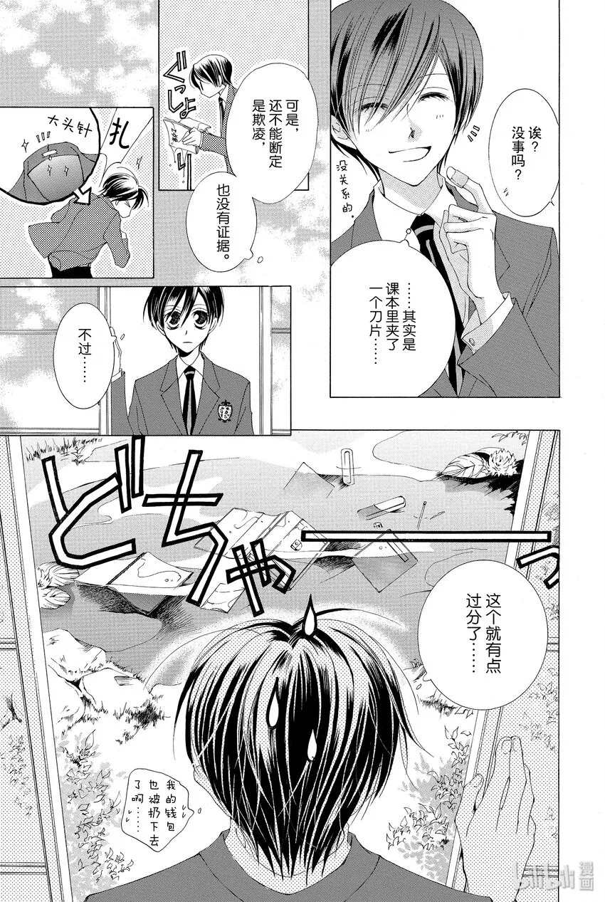 1 1 第42页