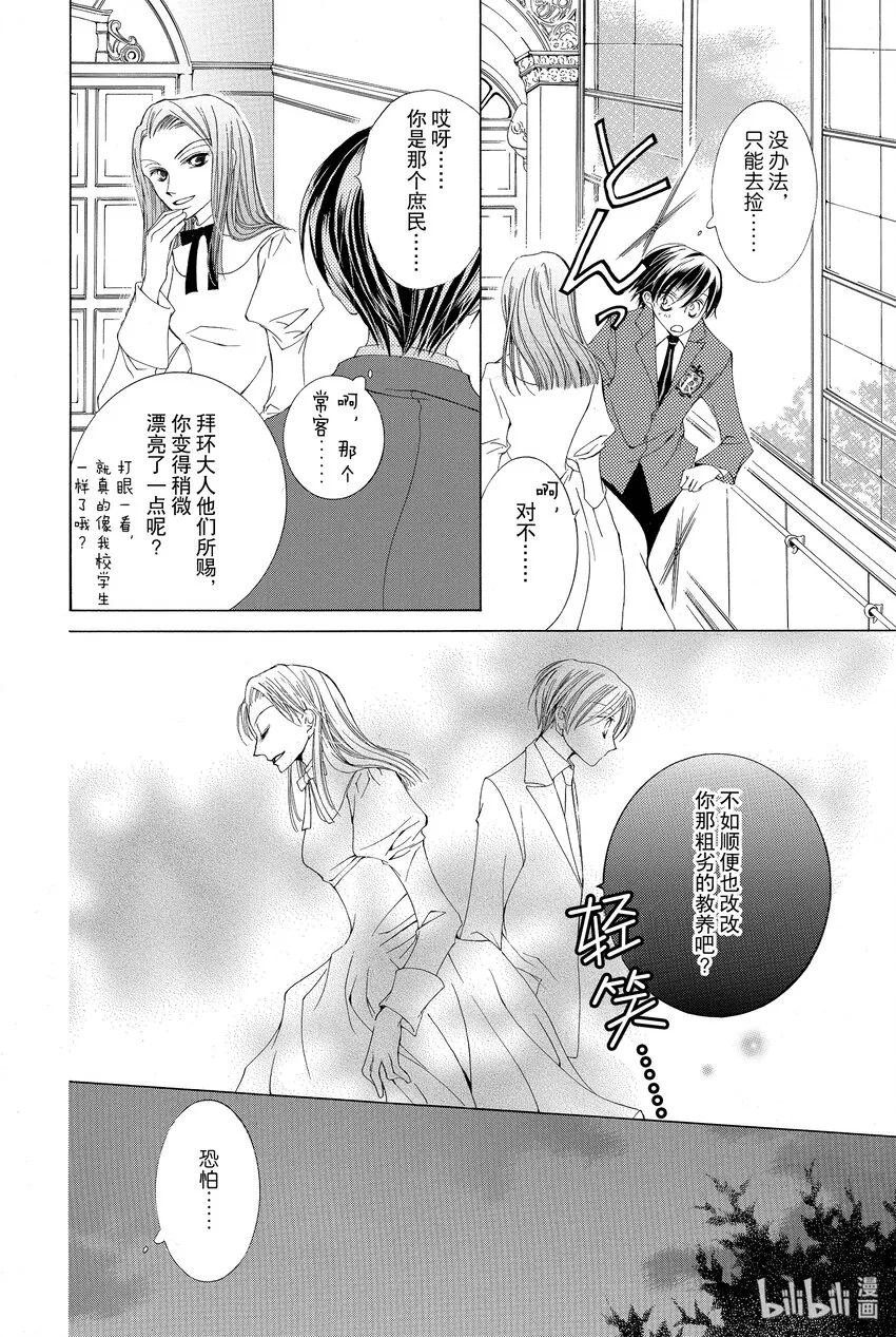 1 1 第43页